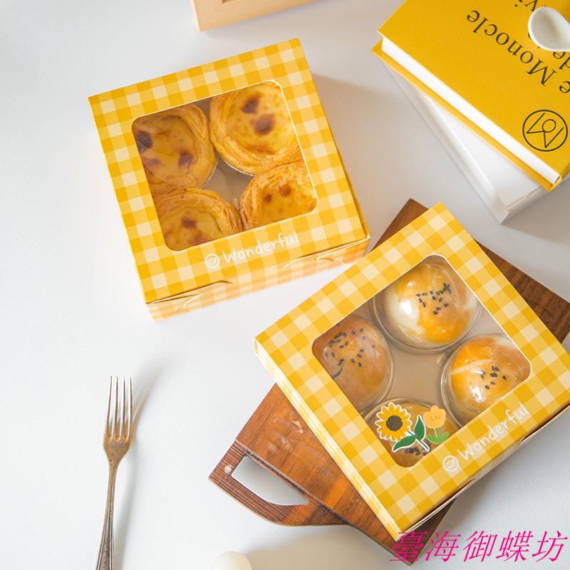 檸檬塔紙盒的價格推薦 2021年11月 比價比個夠biggo