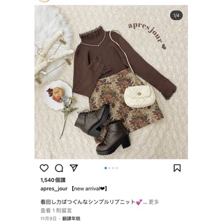 直播檢漏現貨❤️幸福小舖❤️日本訂單ap 超值一定要買的一件包芯紗春初新款拼接蕾絲針織毛衣