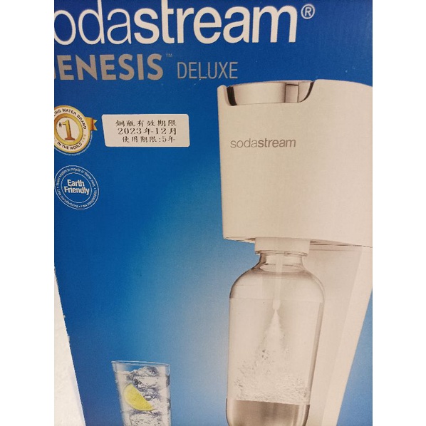 SodaStream Genesis Deluxe 氣泡水機