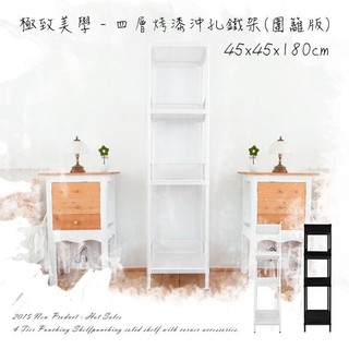比架王 沖孔 45x45x180cm四層置物架-圍籬板(烤漆) 防掉落 防掉板 圍板 擋板 側板 洞洞板 網片 層板