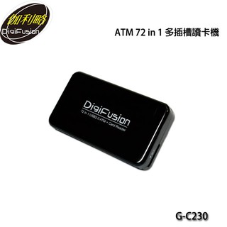 【3CTOWN】含稅 伽利略 G-C230 ATM 72 in 1 多插槽晶片讀卡機 (接替 RU054)