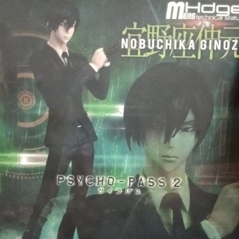 宜野座伸元的價格推薦 22年9月 比價比個夠biggo