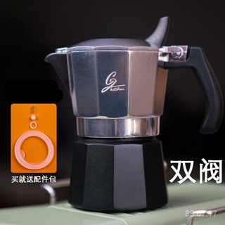 🔥臺灣熱賣🔥國產新款雙閥摩卡壺意式濃縮咖啡壺器具espresso美式便攜咖啡壺 免運