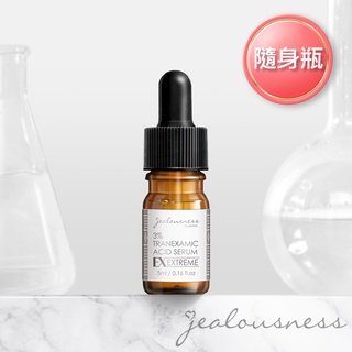 【Jealousness婕洛妮絲】3%傳明酸美白精華5ml（美白）