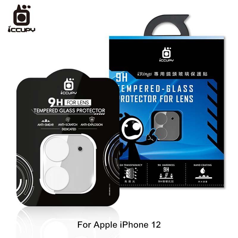 iCCUPY Apple iPhone 12、iPhone 12 Pro 3D 立體全包覆鏡頭保護貼