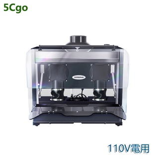 5Cgo YiTU Tools模型水簾負壓噴漆箱噴塗箱高達手辦上色工作臺110V含稅 t672713431291
