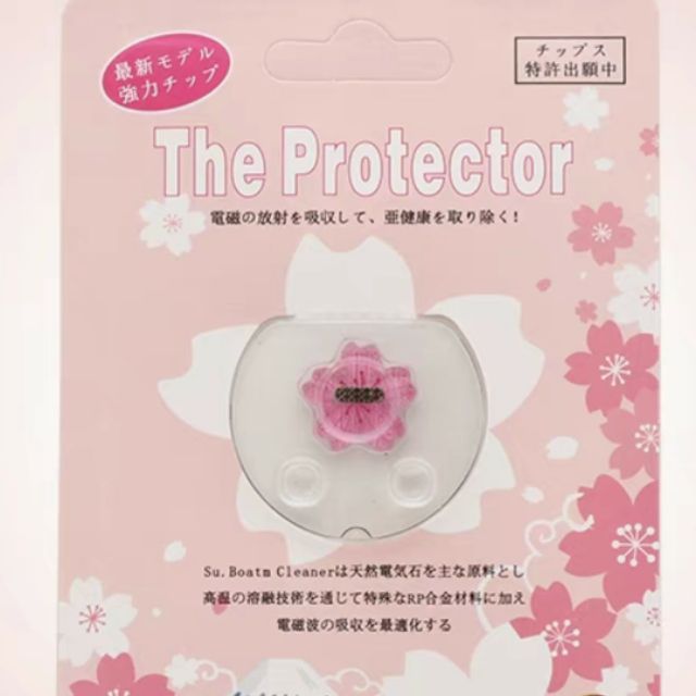 ""免運費""（現貨）日本The Protector手機防電磁波／輻射貼 孕婦 小孩 電器用品防電磁波