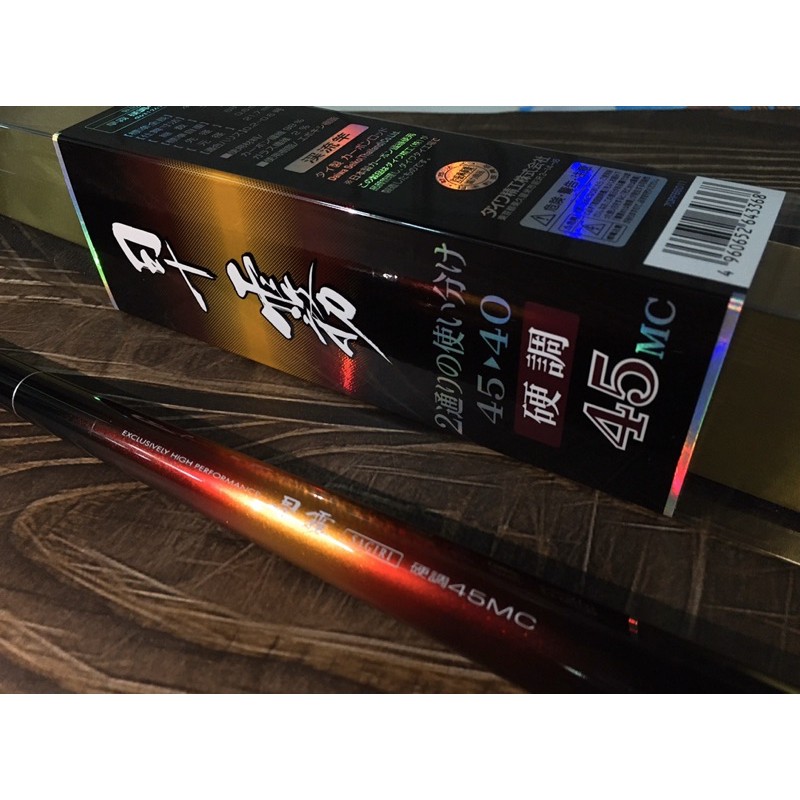 ダイワ早霧硬調63MC ダイワ早霧硬調63MC ダイワ早霧硬調63MC | 渓流竿