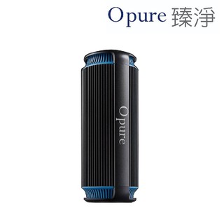 Opure 臻淨 隨身充電式臭氧殺菌負離子空氣淨化機 CA1