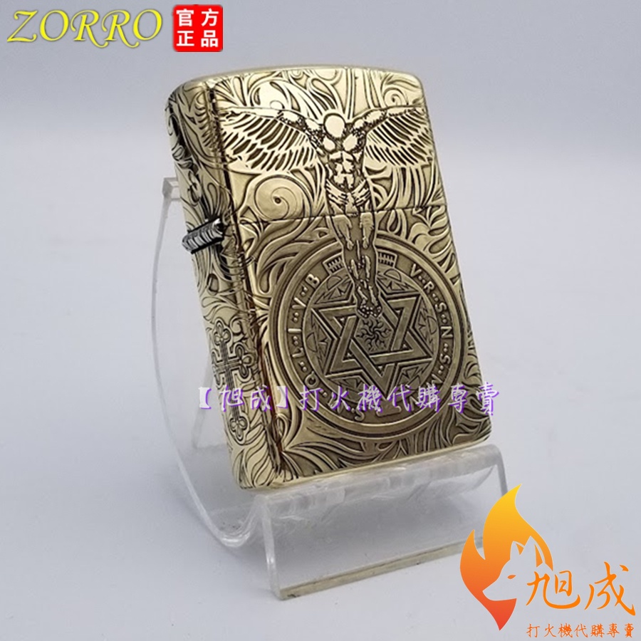 【旭成】《預購》正品ZORRO的價格推薦 - 2026年2月 | 比價比個夠BigGo