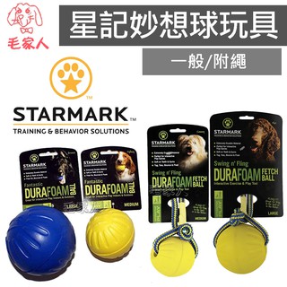 毛家人-美國STARMARK 星記妙想球【無附繩/附繩子】浮水玩具,狗玩具,材質輕盈,狗玩具,顏色隨機