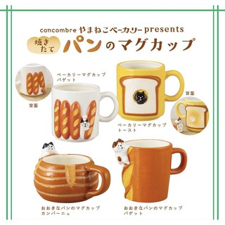 現貨馬上出 concombre 貓咪 麵包 立體 造型 馬克杯 法國麵包 吐司 湯杯 杯子 decole