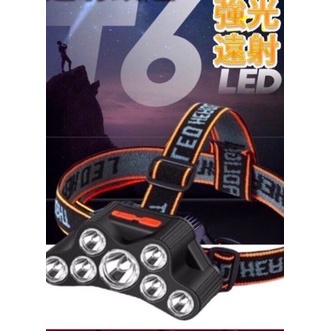 【世界釣具】頭燈 7顆燈 白燈 四檔 LED燈 T6頭燈 登山 露營 釣魚 強光 頭燈 修車工作燈 釣魚燈 照明 夜釣