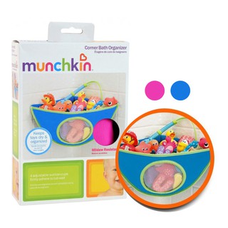 Munchkin 洗澡玩具收納袋 防水玩具掛袋 藍色/粉色 洗澡玩具 美國代購 正品 綠寶貝