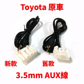 豐田 toyota 原車 AUX 線 3.5mm camry altis rav4 音源線 原廠主機 音響主機轉接線