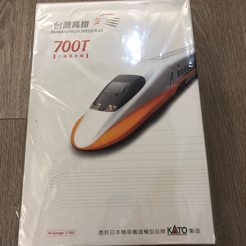 現貨 KATO 700T 台灣高鐵 6輛基本組 火車模型 10-1476