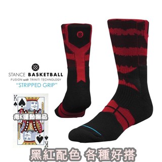 STANCE Fusion 時尚籃球系列 stripred 紅潑墨條紋 頂級專業籃球襪 中筒襪 NBA 跑步 訓練 休閒
