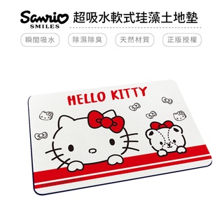 三麗鷗 Sanrio 軟式珪藻土地墊 60x40x0.5 凱蒂貓/Hello Kitty/珪藻土/吸水地墊【5ip8】