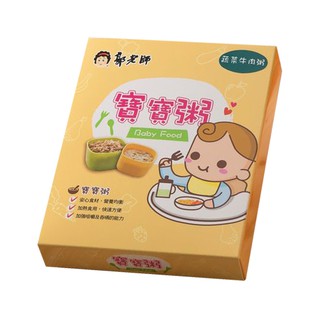 郭老師 常溫寶寶粥-蔬菜牛肉粥(副食品)2入/1盒【衛立兒生活館】