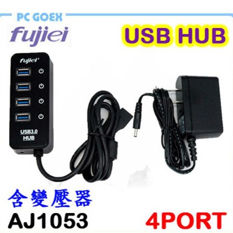力祥 Fujiei USB3.0 電子式開關 4埠HUB 附2A變壓器 AJ1053 Pcgoex 軒揚