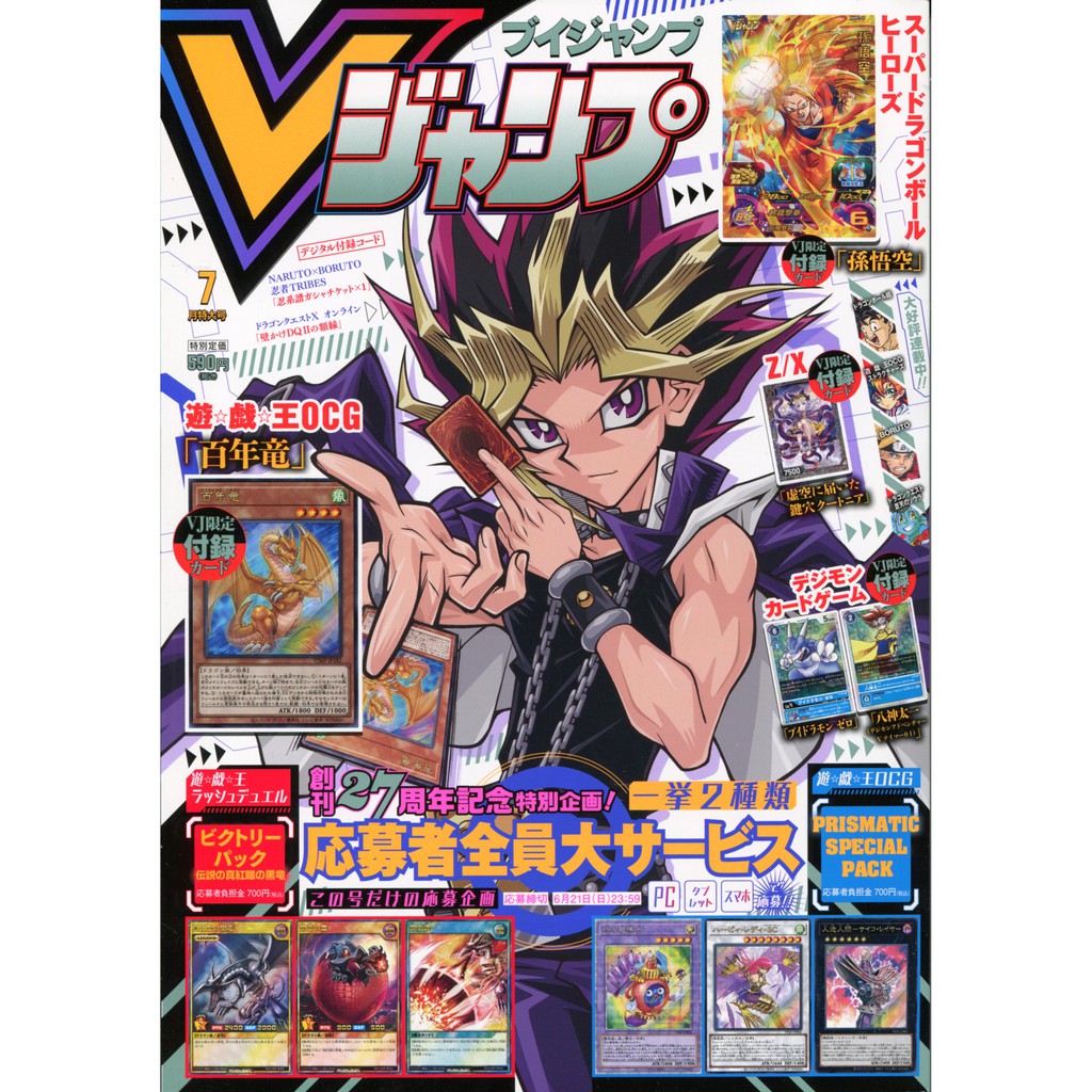 年jump 拍賣 評價與ptt熱推商品 21年5月 飛比價格
