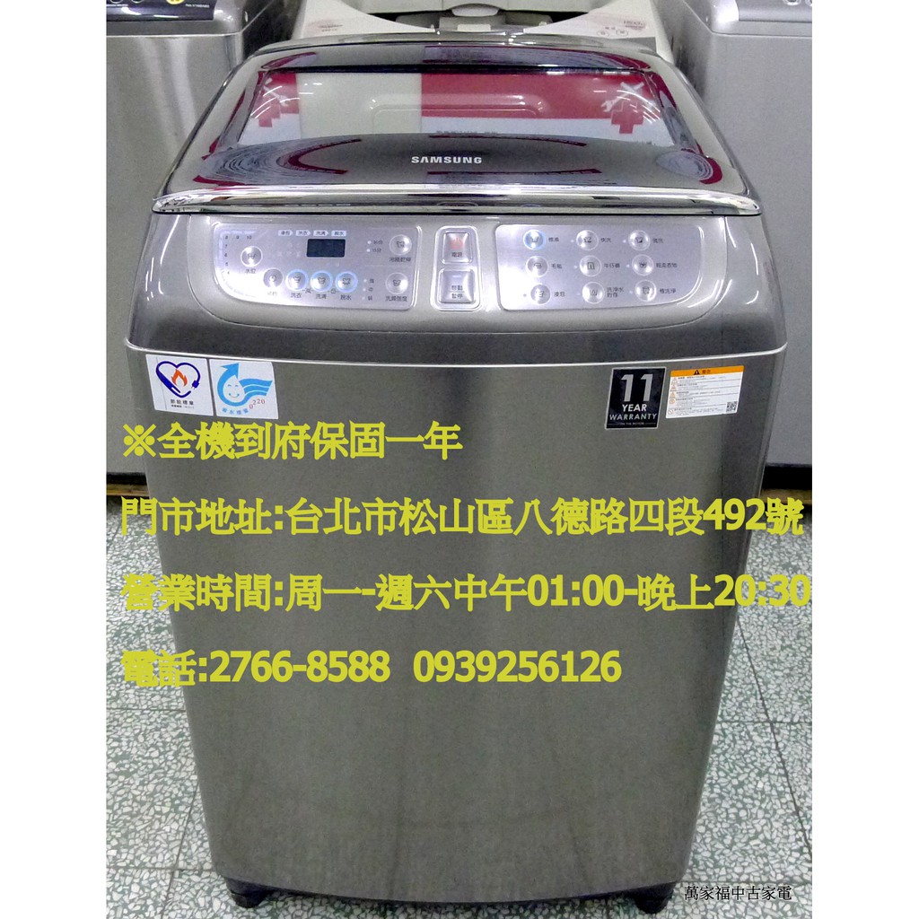 萬家福中古家電 優惠推薦 21年3月 蝦皮購物台灣