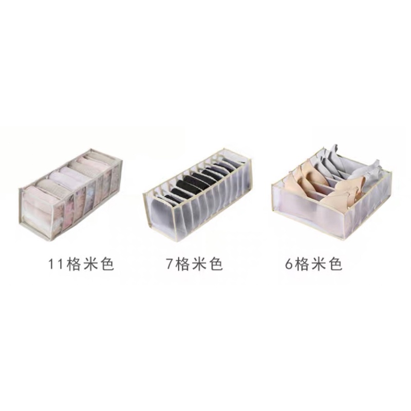 內衣襪子收納-全新未使用過