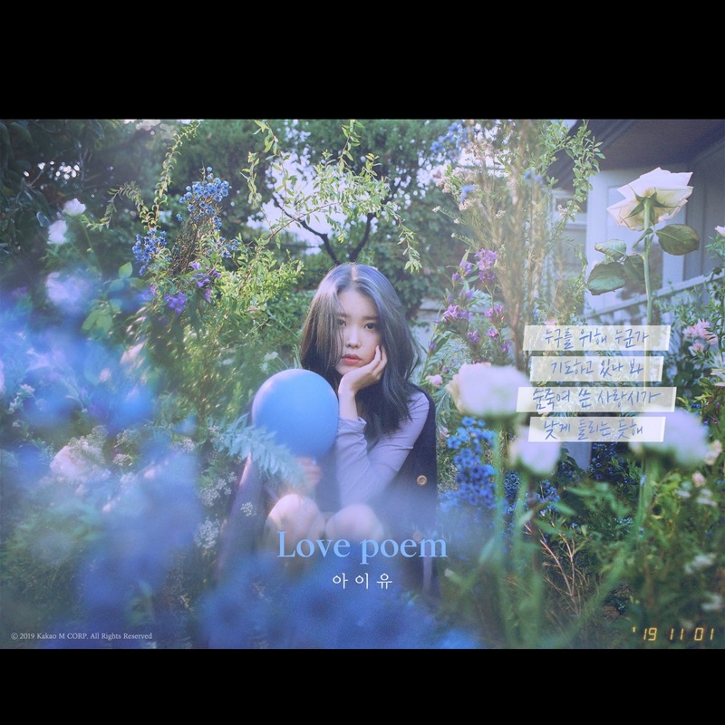 2019 LOVE POEM IU 韓國演唱會周邊代購（wl)