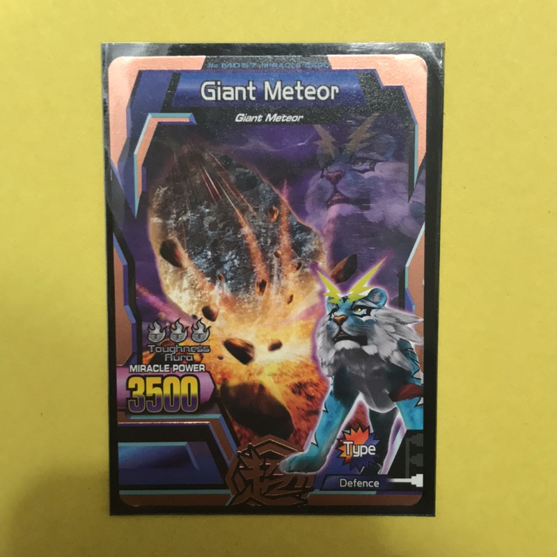 百獸大戰 奇蹟卡 / 銅卡 ～ Giant Meteor