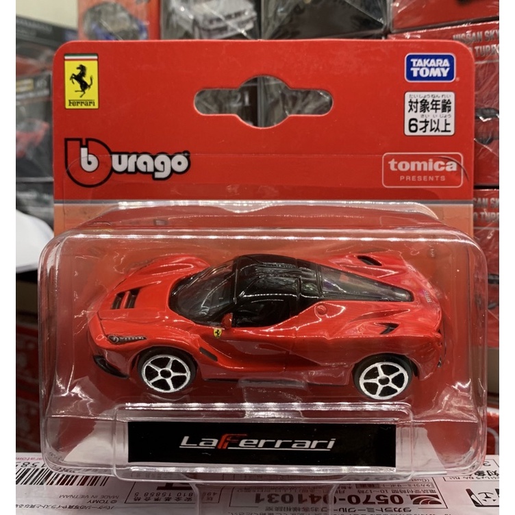 Burago Tomica presents Ferrari LaFerrari 拉法拉利 2021年12月上市