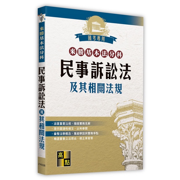 会社法判例百選第4版〔No.254〕 | 有斐閣