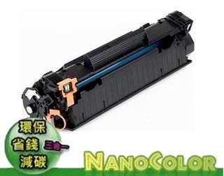 【彩印】CANON CRG-337 CRG337 環保匣 MF215 MF216n 216n MF216 副廠匣 相容匣