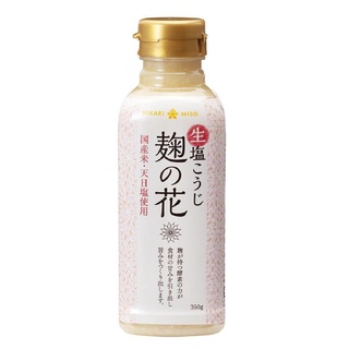 【愛零食】鹽麴 塩麴 麴之花 HIKARI 日本鹽麴 350g