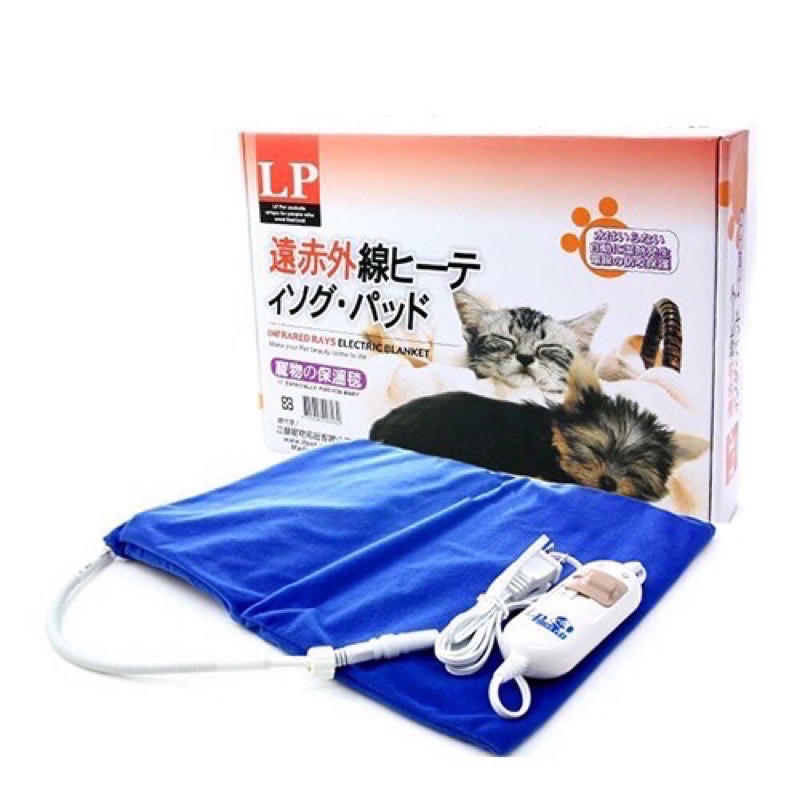 LP樂寶 三段式控溫保暖電毯 遠紅外線 成幼犬貓專用 保溫電熱毯 防咬設計 30cm*40cm