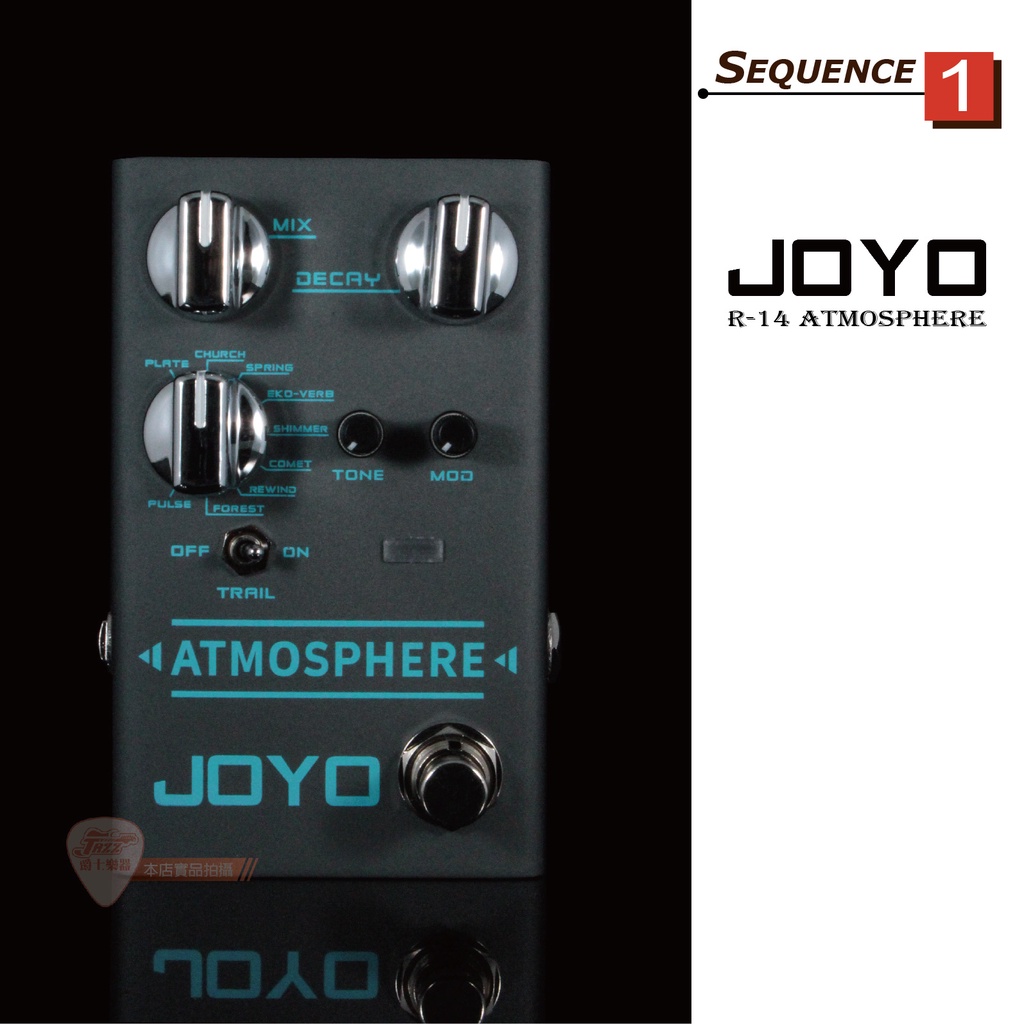 【爵士樂器】公司貨 JOYO R-14 ATMOSPHERE Reverb 空間 單顆 效果器