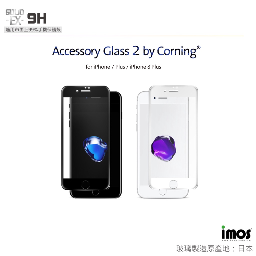 imos 【官方旗艦館】iPhone 7 PLUS 8 PLUS 5.5吋    點膠2.5D防塵網康寧玻璃螢幕保護貼