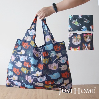 【Just Home新品上架】 購物袋 可收納 環保超大可折疊收納防潑水購物袋/環保袋/(58x42cm)