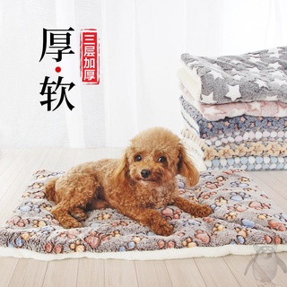臺灣出貨 寵物法蘭絨印花墊子 AB墊加厚款 貓狗墊 寵物睡墊 秋冬保暖貓咪狗狗墊子 防滑毛毯坐墊 寵物毛巾