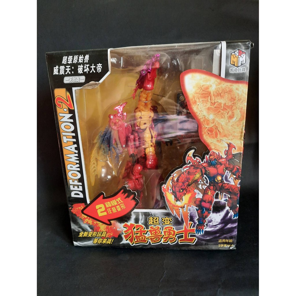 【約瑟夫的懷舊玩具屋】變形金剛 百變金剛 野獸之戰 猛獸俠  beast wars 金屬變體 恐龍王 紅龍 密卡登