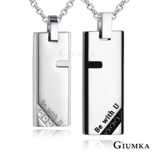 GIUMKA白鋼項鍊男女情人短鍊愛的信仰MN06035白鋼情侶對鍊 銀色 單個價格