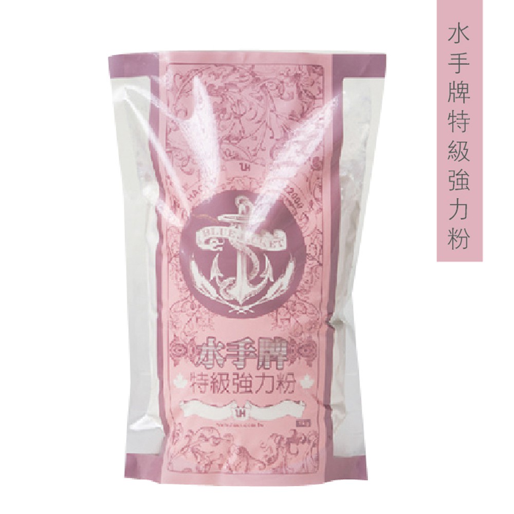【幸福烘焙材料】 台灣 水手牌 特級強力粉 高筋麵粉 1kg 原裝包
