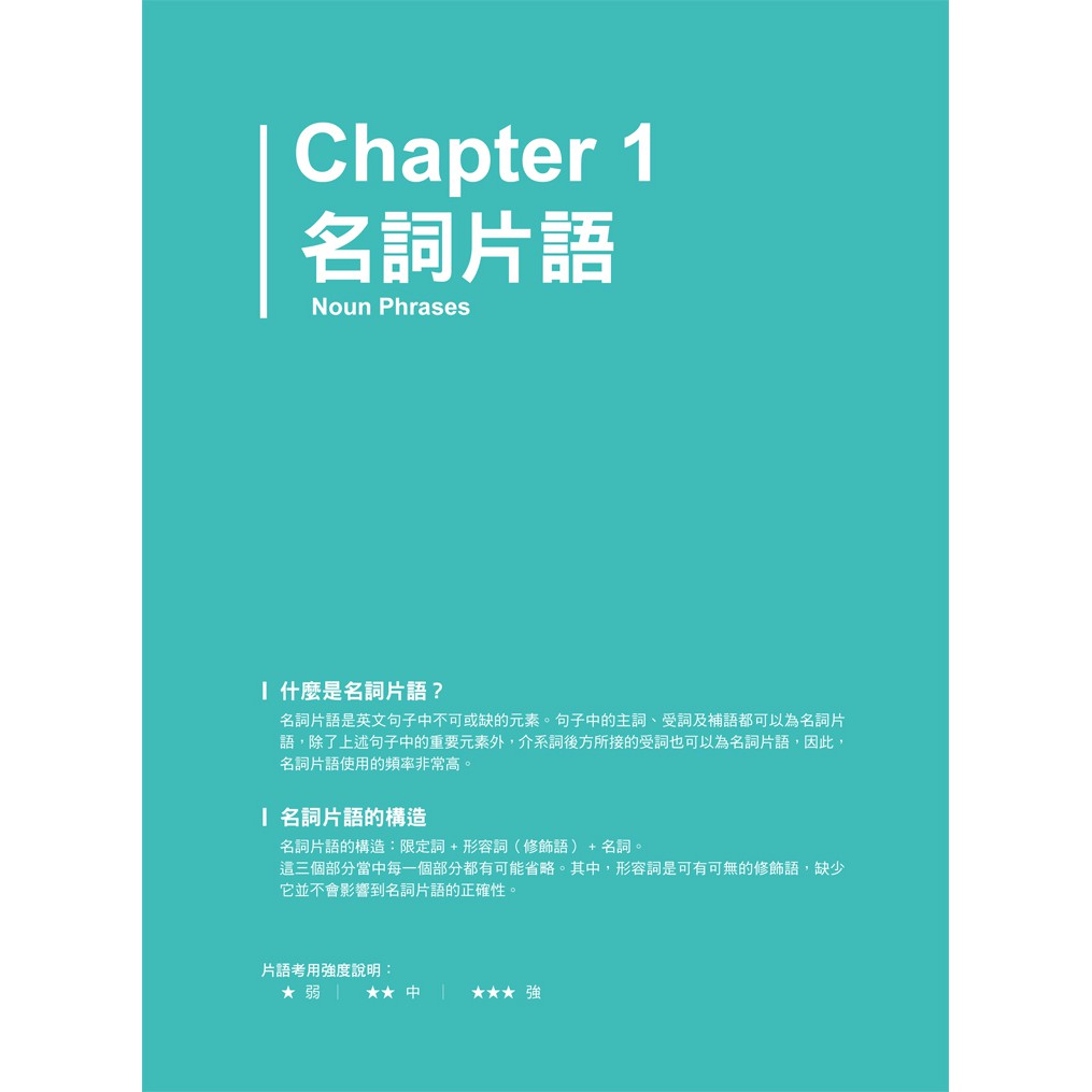 修飾 語 修飾語とは