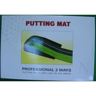 青松高爾夫PUTTING MAT 雙洞 順逆草 推桿果嶺練習器 13尺 $1600元