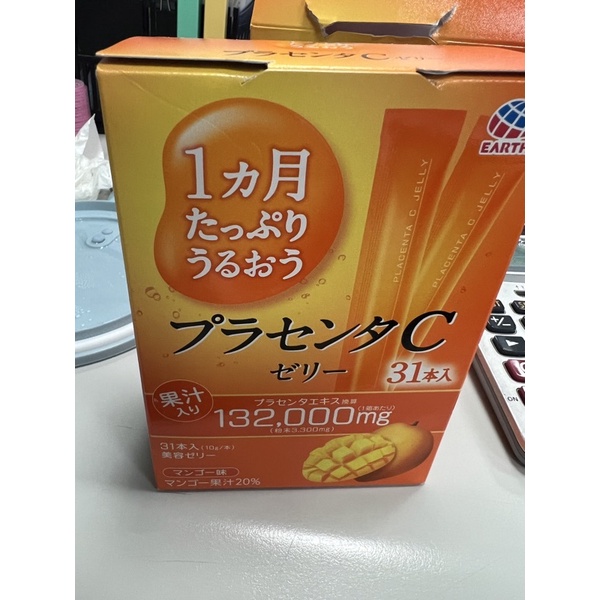 芒果口味 31入 日本大塚膠原蛋白果凍