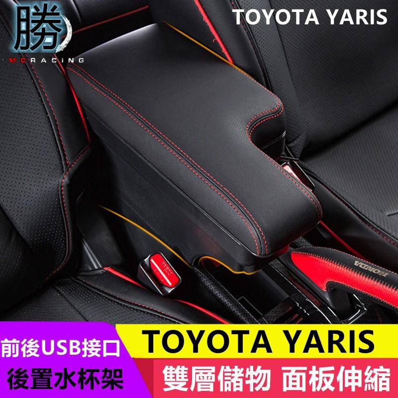 💨桃園發貨💨TOYOTA YARIS 缺口款 中央扶手 扶手箱 車用扶手 中央扶手箱 車用置物 車用扶手怡勝優選