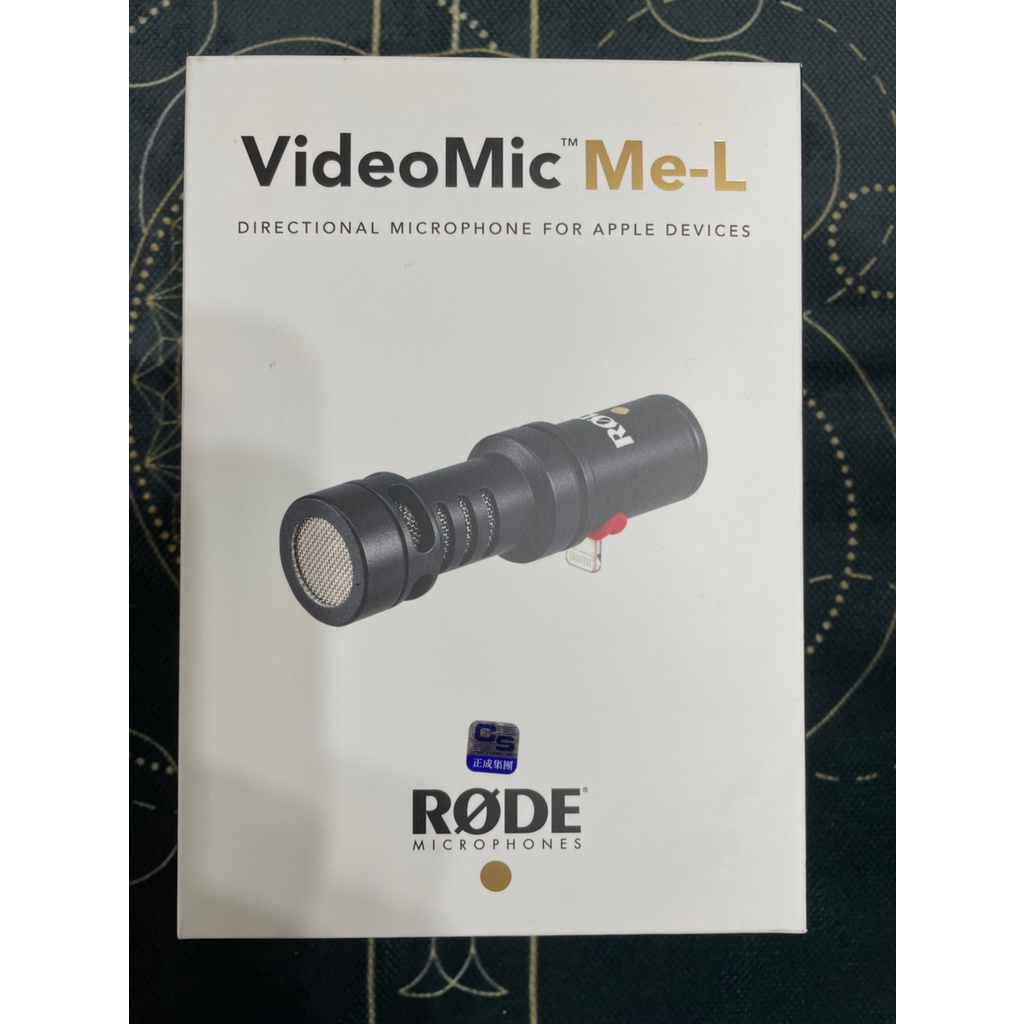 【二手近全新/僅拆封未使用】RODE VideoMic Me-L  APPLE專用 指向性麥克風(正成公司貨)