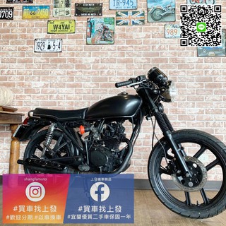 [免運]宜蘭羅東中古機車二手機車 野狼ˊ復古 簍空 保固一年 過件率高二手車 滿18即可分期 0元起交車 代步車
