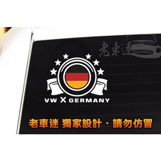 【老車迷】德國 貼紙 vw 福斯 audi bmw benz 賓士 porsche smart 防水貼紙 趣味貼紙 車貼
