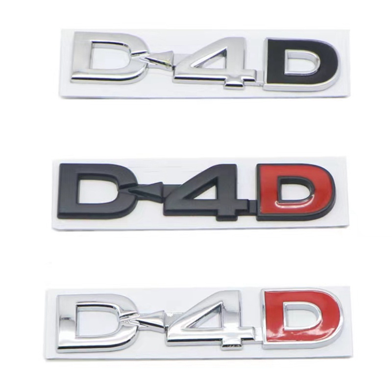 3d 金屬 D-4D 標誌 D4D 標誌適用於豐田陸地巡洋艦 RAV4 Vois Innova 凱美瑞側貼後備箱徽章汽車