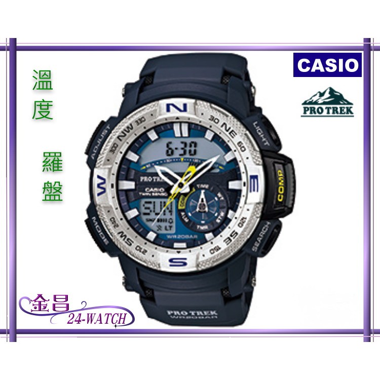 CASIO_PRO TREK # PRG-280-2 羅盤、溫度 雙顯登山錶＊24-WATCH_金昌